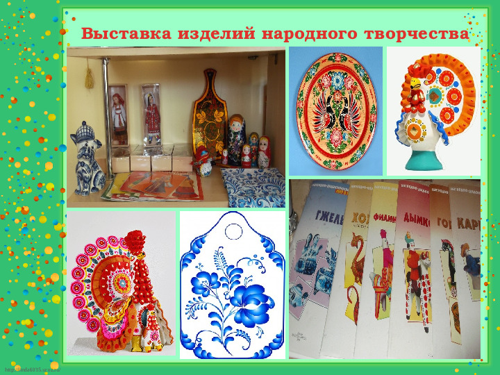 Презентация "Развивающая предметно-пространственная среда старшей группы"