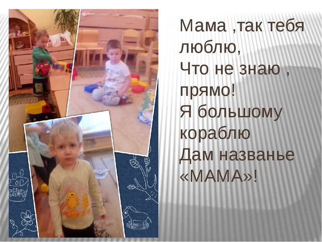 Презентация посвященная празднику *8 Марта!*