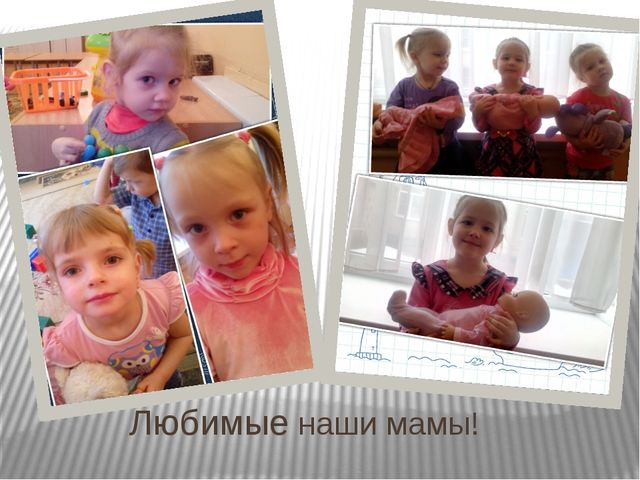 Презентация посвященная празднику *8 Марта!*