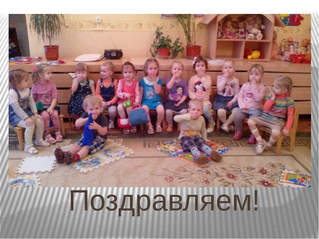 Презентация посвященная празднику *8 Марта!*