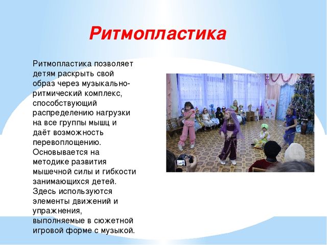 Презентация на тему "Забота о здоровье- важнейший труд воспитателя"