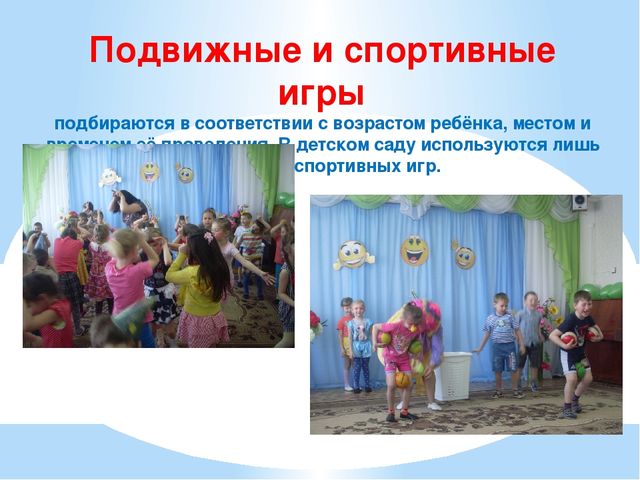 Презентация на тему "Забота о здоровье- важнейший труд воспитателя"