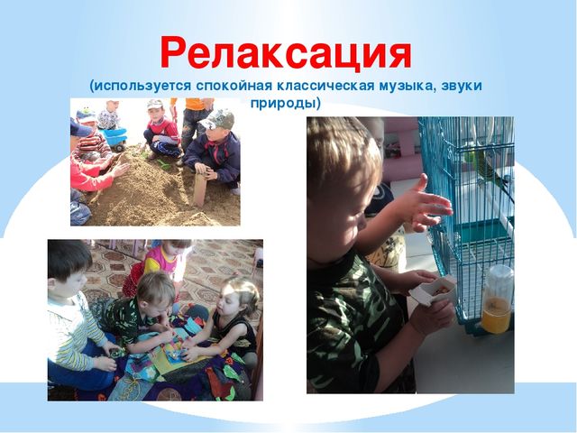 Презентация на тему "Забота о здоровье- важнейший труд воспитателя"