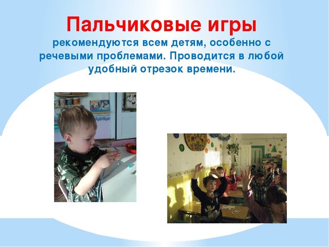 Презентация на тему "Забота о здоровье- важнейший труд воспитателя"