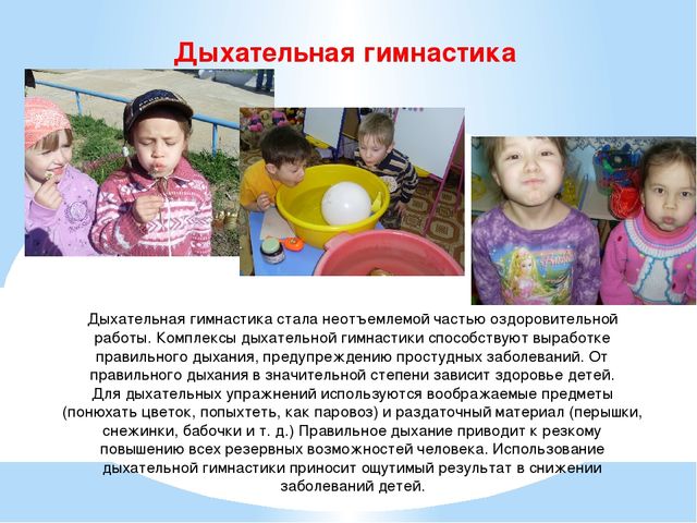 Презентация на тему "Забота о здоровье- важнейший труд воспитателя"