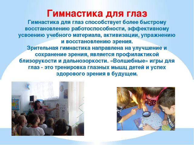 Презентация на тему "Забота о здоровье- важнейший труд воспитателя"
