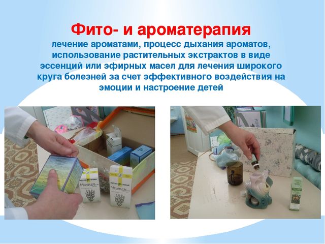 Презентация на тему "Забота о здоровье- важнейший труд воспитателя"