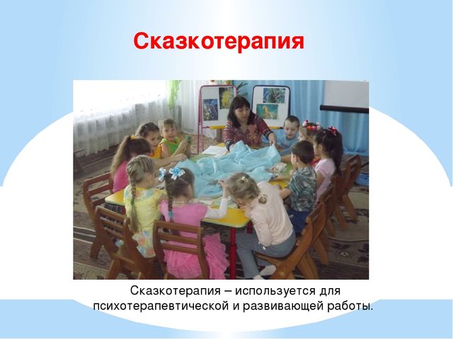 Презентация на тему "Забота о здоровье- важнейший труд воспитателя"