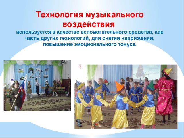 Презентация на тему "Забота о здоровье- важнейший труд воспитателя"