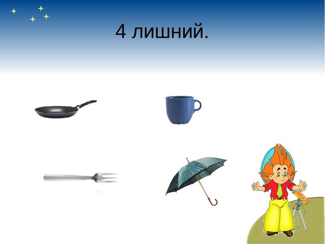 "Играем с Незнайкой в детском саду"