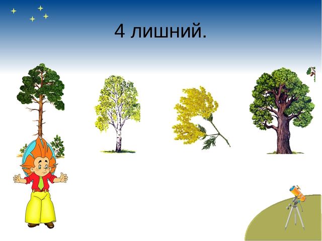 "Играем с Незнайкой в детском саду"