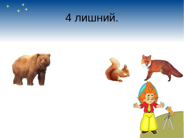 "Играем с Незнайкой в детском саду"