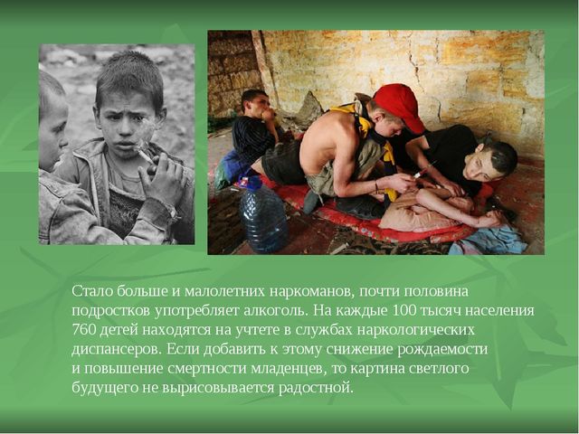 1 июня-"День защиты детей"-международный день детей