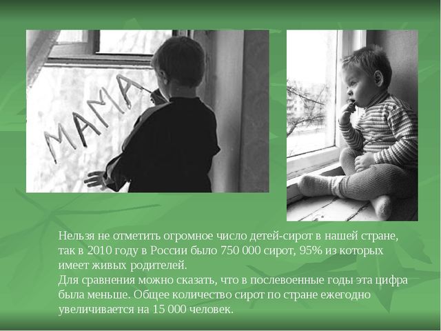1 июня-"День защиты детей"-международный день детей