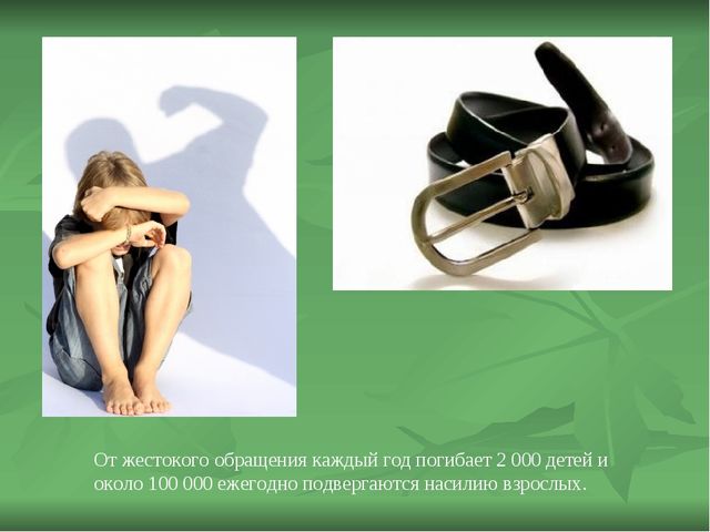1 июня-"День защиты детей"-международный день детей