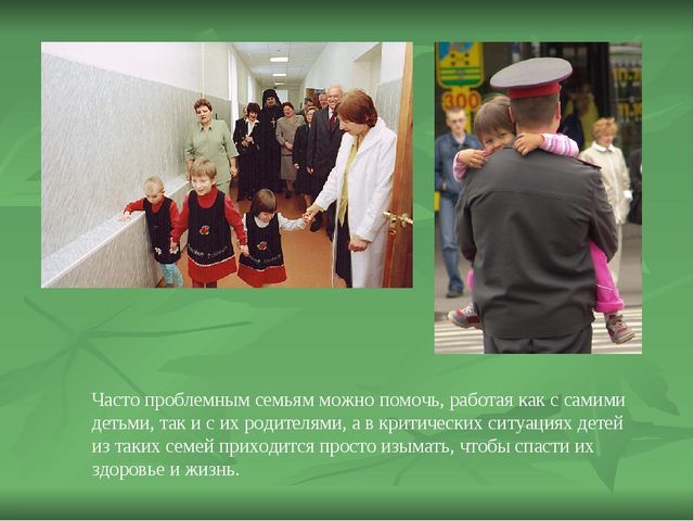 1 июня-"День защиты детей"-международный день детей