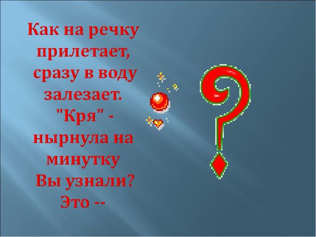 Мультимедийное пособие для 2 младшей группы на тему "Домашние птицы".