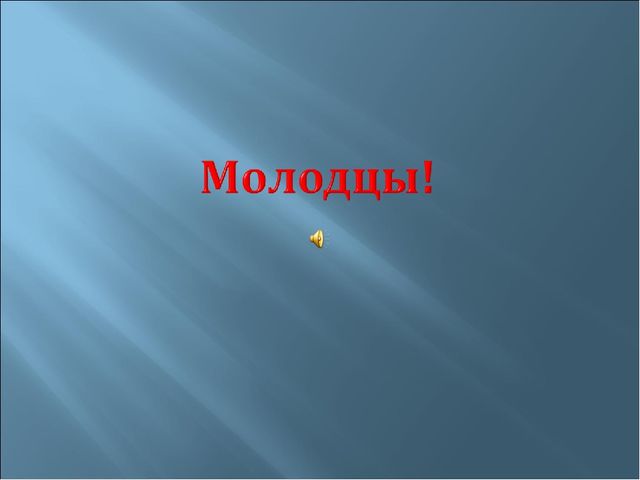 Мультимедийное пособие для 2 младшей группы на тему "Домашние птицы".