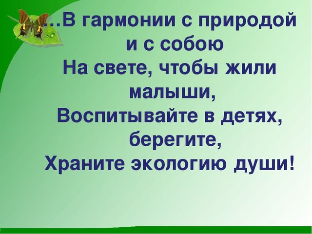 Мини-проект "Роль художественной литературы в познавательном развитии детей"
