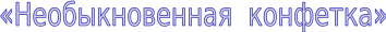 Shape2
