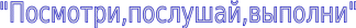 Shape7