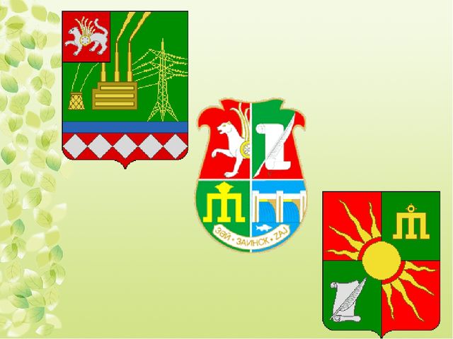 Презентация ":Моя малая Родина"