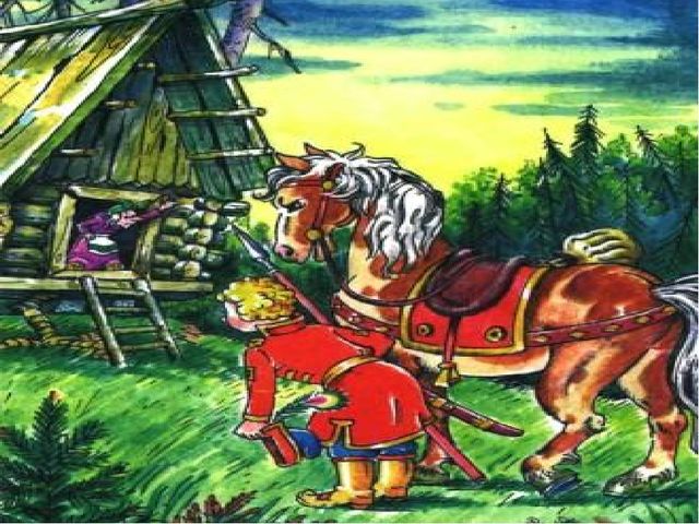 ПРЕЗЕНТАЦИЯ к НОД "Путешествие в сказку"