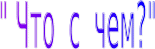 Shape2