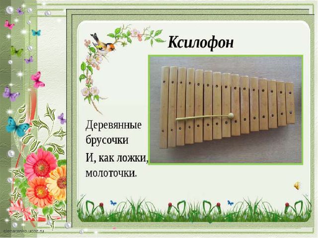 Презентация "ДЕТСКИЕ МУЗЫКАЛЬНЫЕ ИНСТРУМЕНТЫ"