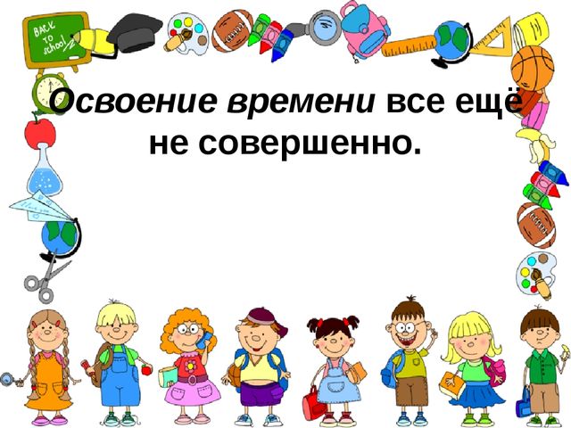Презентация "Возрастные особенности развития детей 5-6 лет"