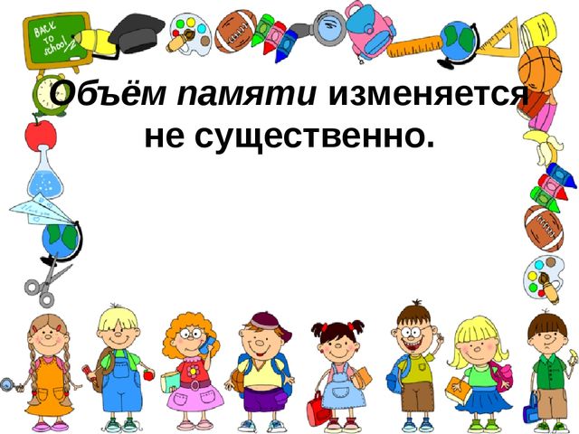 Презентация "Возрастные особенности развития детей 5-6 лет"