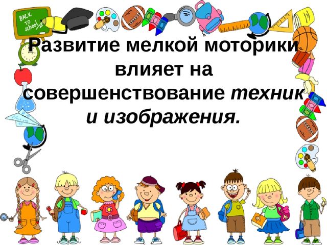 Презентация "Возрастные особенности развития детей 5-6 лет"