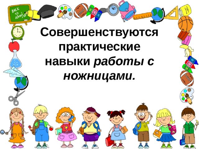 Презентация "Возрастные особенности развития детей 5-6 лет"