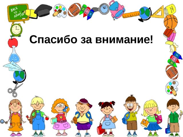 Презентация "Возрастные особенности развития детей 5-6 лет"