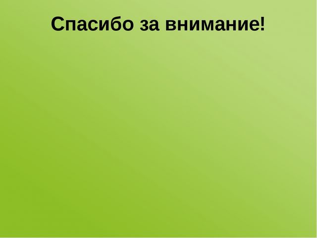 Проектная деятельность в первой младшей группе «Наш — лучок дружок»