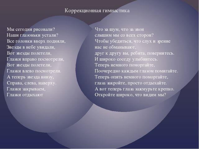 Презентация по ознакомлению с окружающим на тему" Нам покорятся звезды, откроются миры"