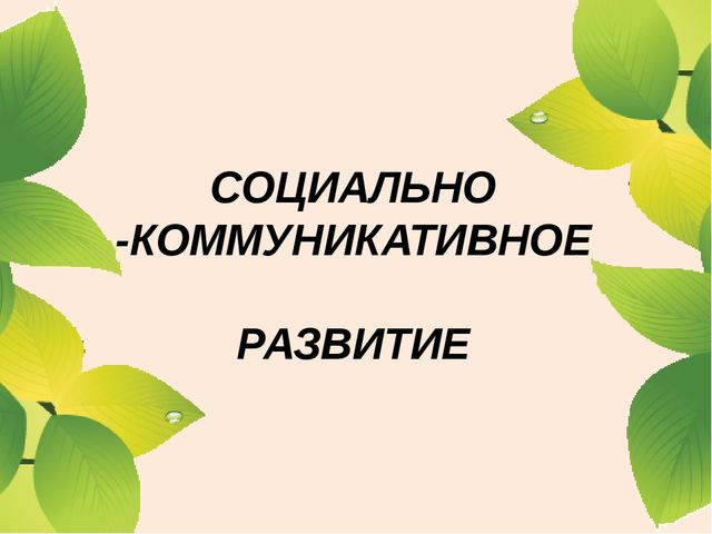 Презентация для родителей "Реализация регионального компонента"