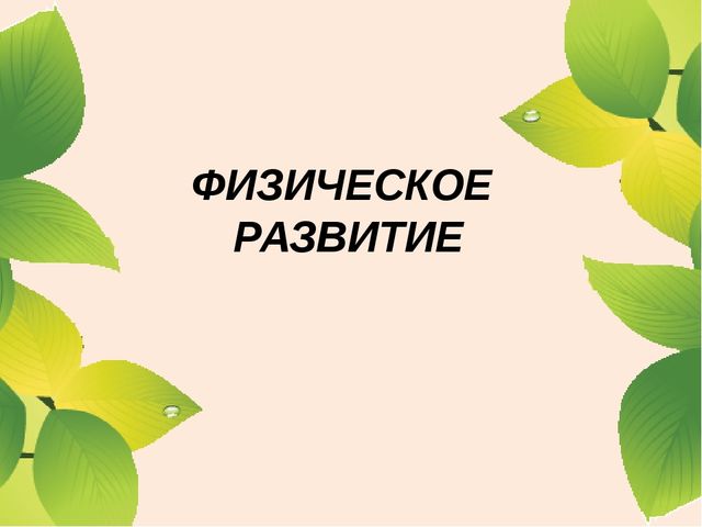 Презентация для родителей "Реализация регионального компонента"