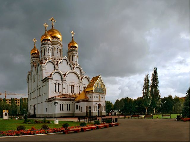 Презентация для родителей "Реализация регионального компонента"
