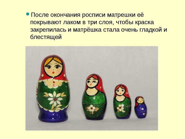 Презентация по ознакомлению дошкольников с народным промыслом Русская матрешка