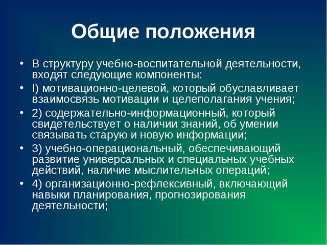 Презентация"Преемственность детского сада и школы"