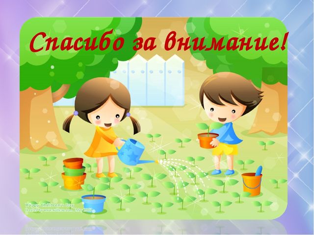Рекомендации по повышению трудовой мотивации жошкольников