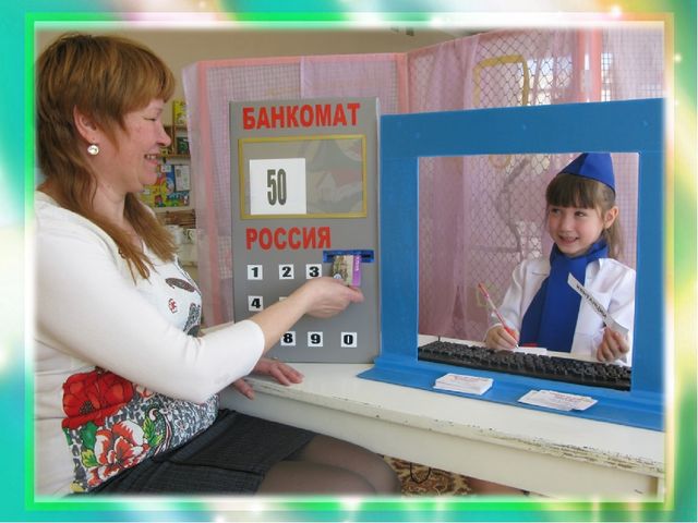 Картотека сюжетно- ролевых игр для старшего возраста