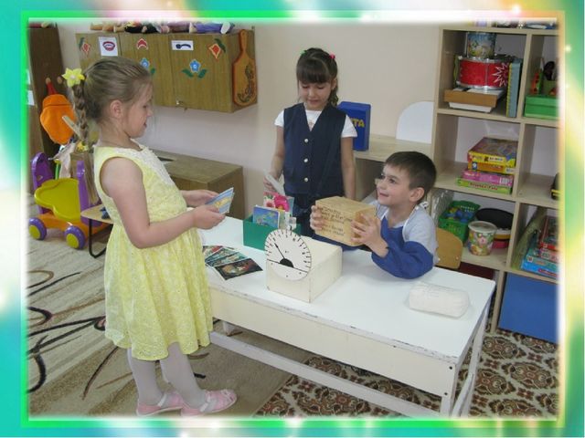 Картотека сюжетно- ролевых игр для старшего возраста