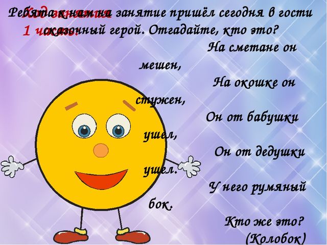 План- конспект по математике в средней группе "Математика в лесу"