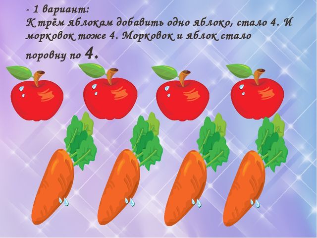 План- конспект по математике в средней группе "Математика в лесу"