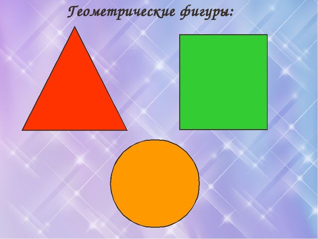 План- конспект по математике в средней группе "Математика в лесу"