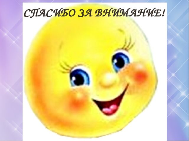 План- конспект по математике в средней группе "Математика в лесу"