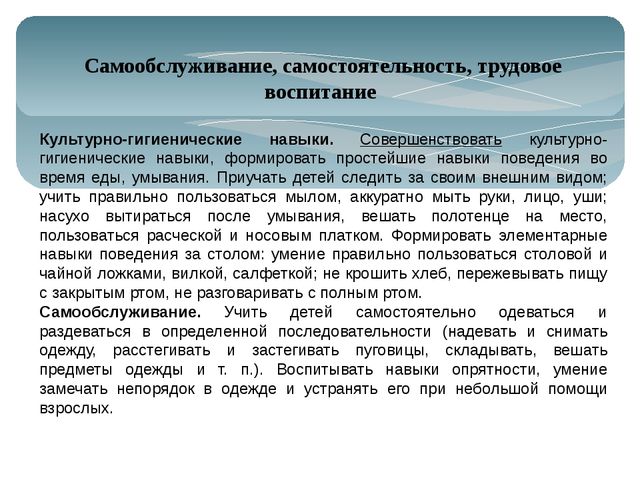 Презентация к собранию по основной образовательной программе дошкольного образования "От рождения до школы" 2 мл. группа
