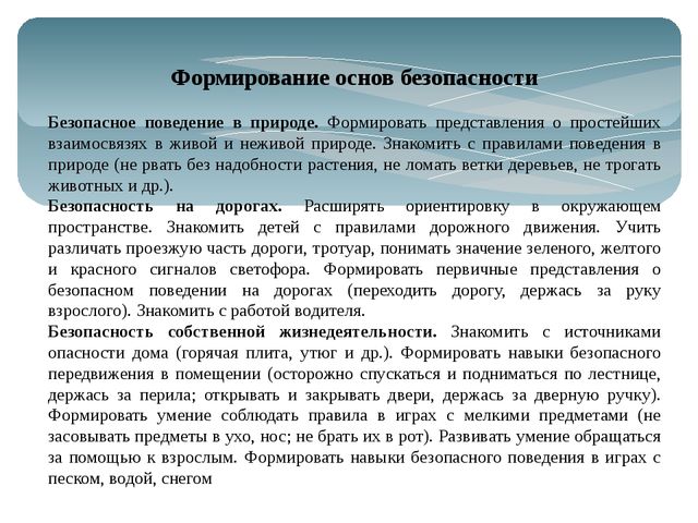 Презентация к собранию по основной образовательной программе дошкольного образования "От рождения до школы" 2 мл. группа